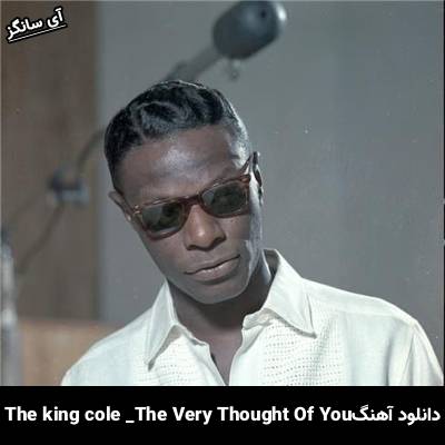 دانلود آهنگ The Very Thought Of You Nat King cole